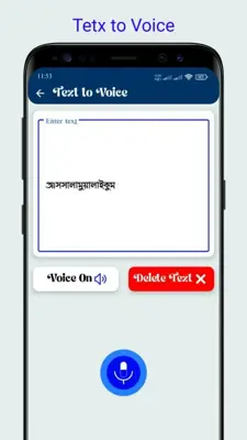 রোমান্টিক ছন্দ android App screenshot 2